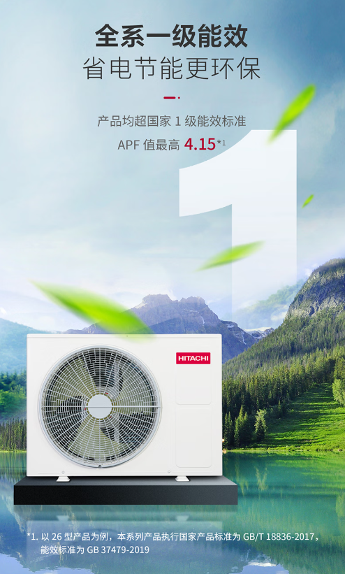 空調6 空調6