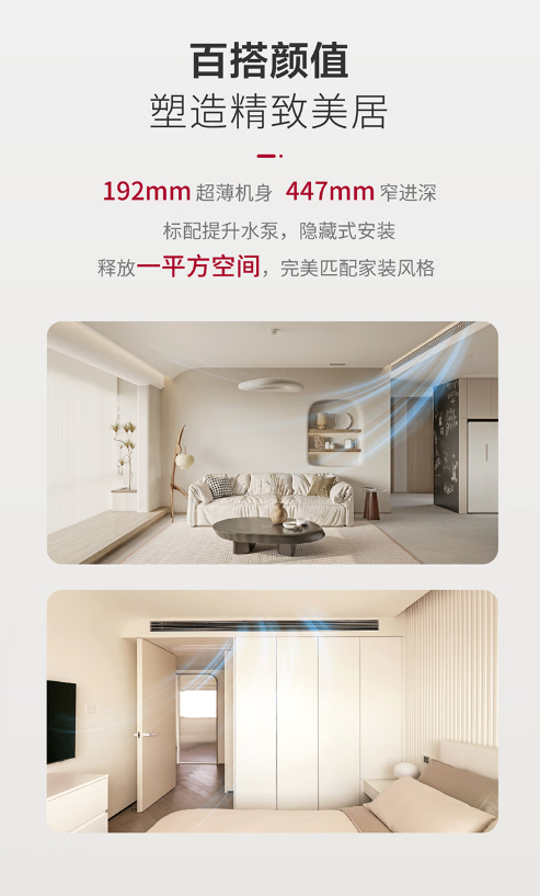空調11 空調11