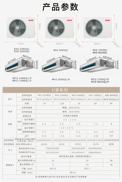 空調15 空調15