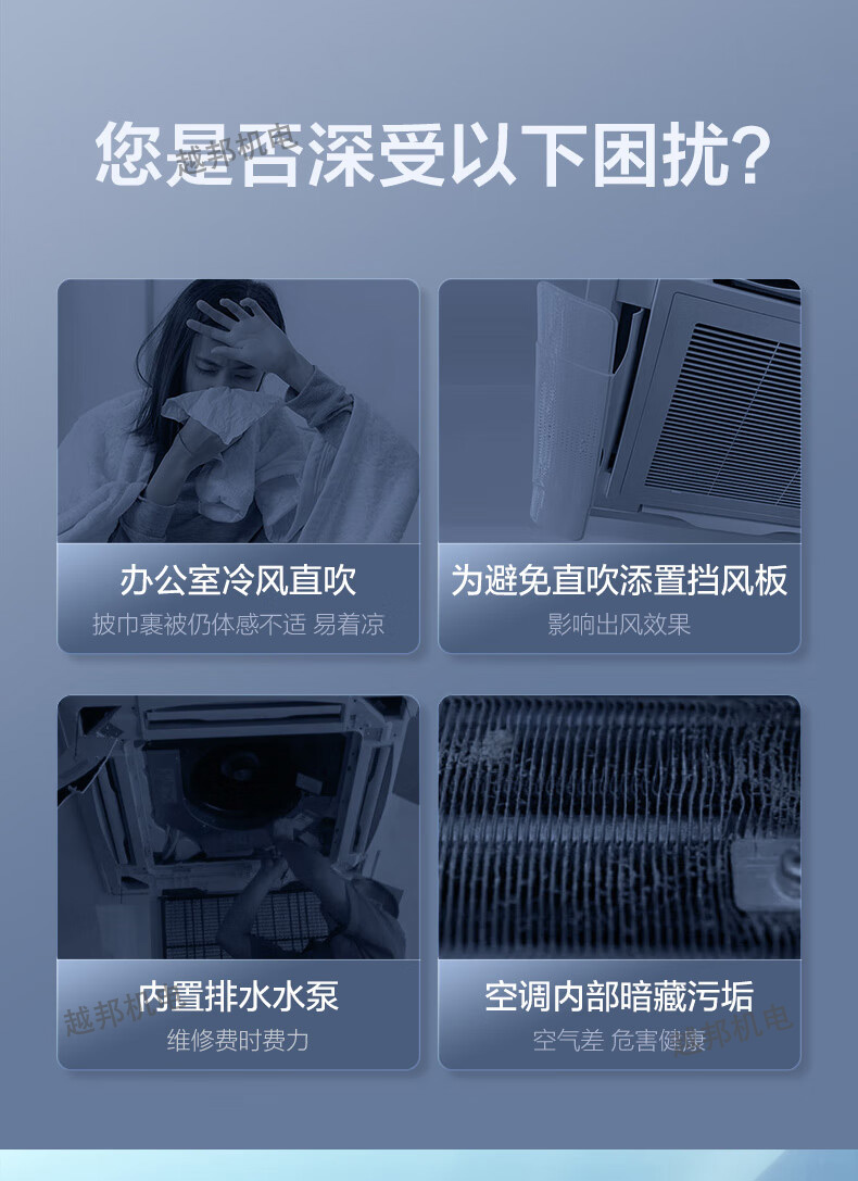美的空調3 美的空調3