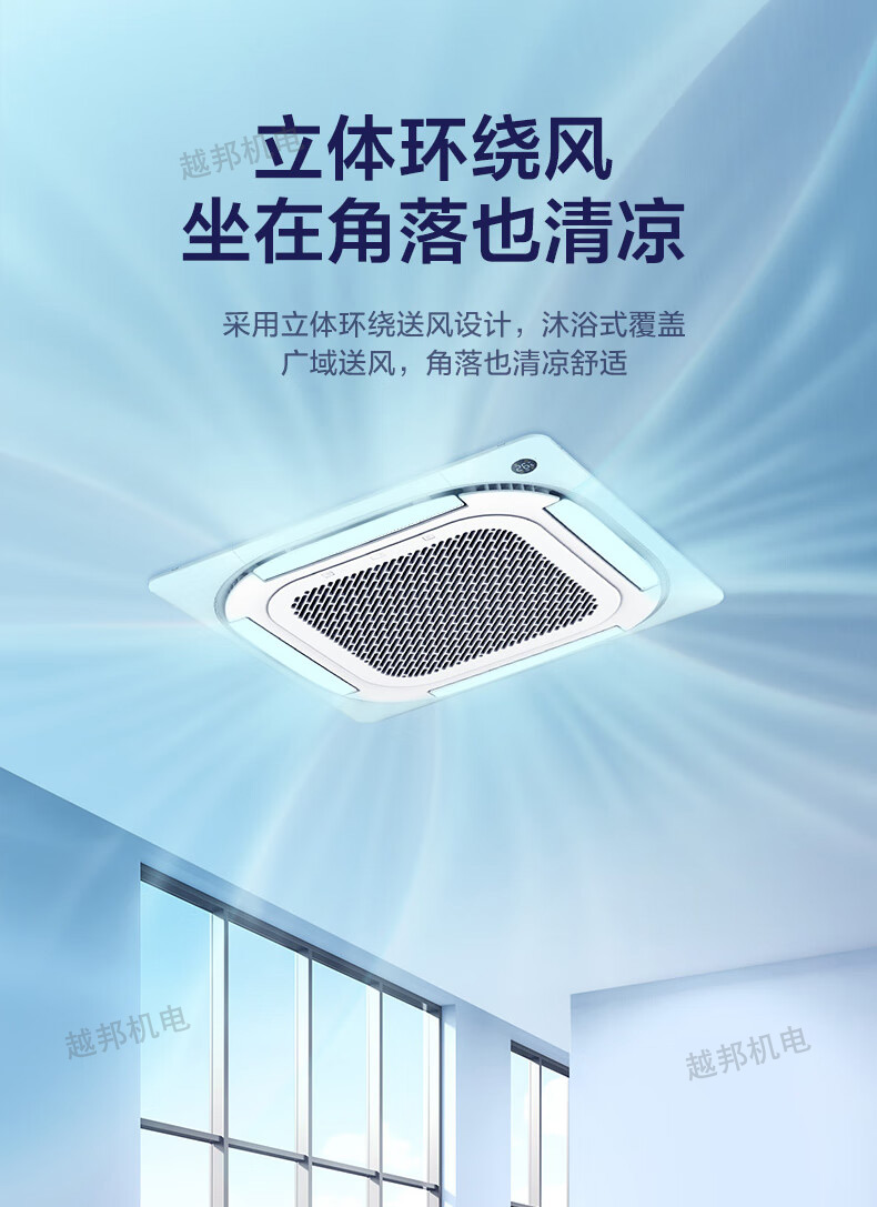 美的空調4 美的空調4