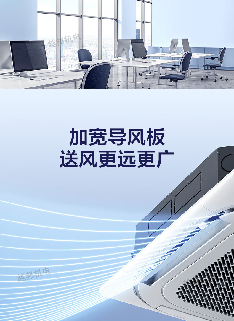 美的空調5 美的空調5