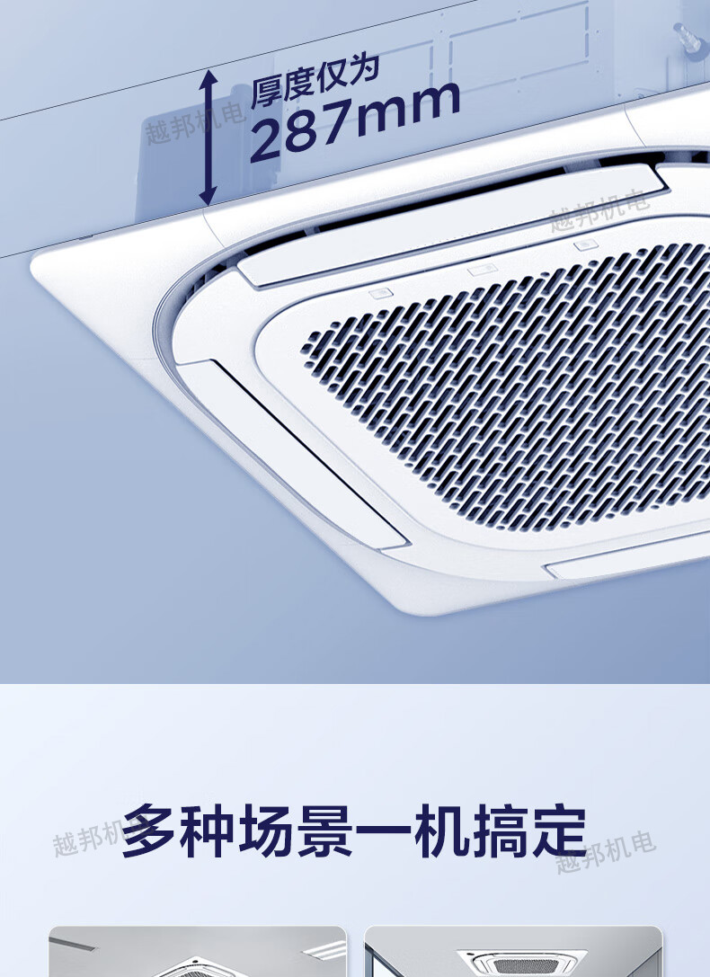 美的空調14-2 美的空調14-2