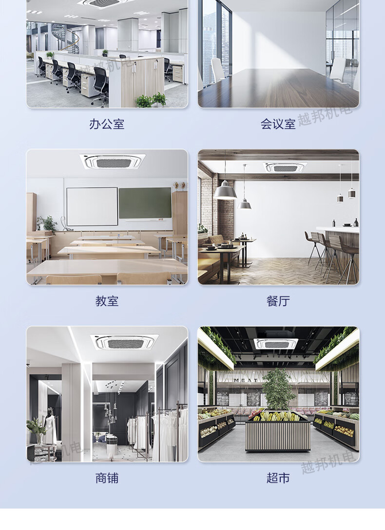 美的空調15 美的空調15