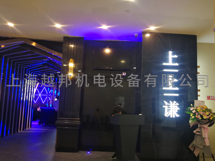 餐廳中央空調安裝 餐廳中央空調安裝