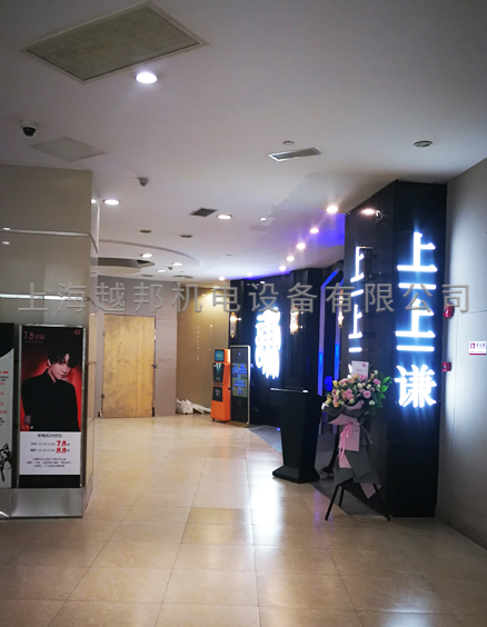 餐廳中央空調 餐廳中央空調