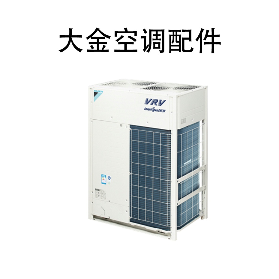 大金空調(diào)配件-5