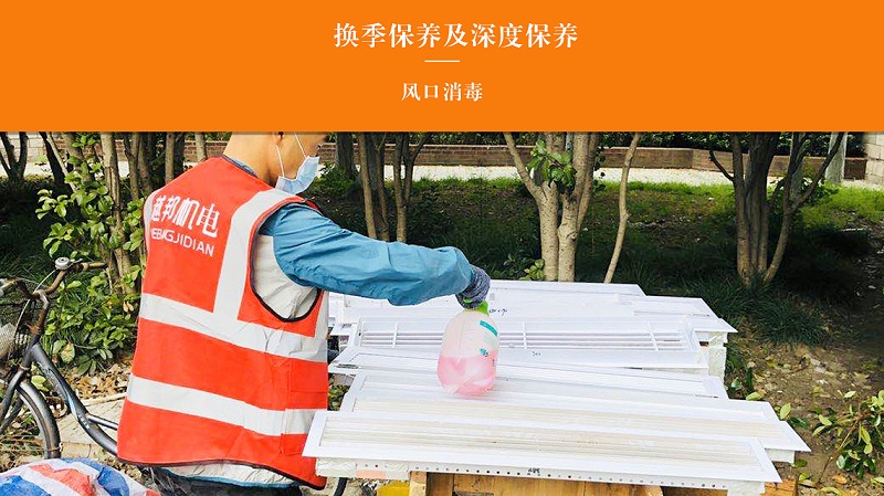 中央空調(diào)三年未用過(guò)需要清洗嗎? 中央空調(diào)三年未用過(guò)需要清洗嗎?