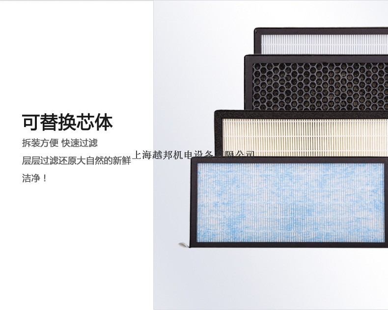 壁掛智能新風機20 壁掛智能新風機20