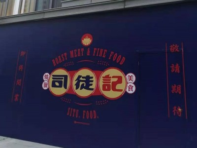 司徒記茶餐廳海信中央空調(diào)安裝吸頂機(jī)工程 司徒記茶餐廳海信中央空調(diào)安裝吸頂機(jī)工程
