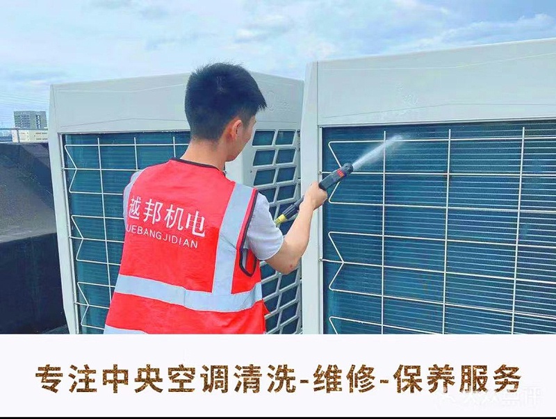 中央空調(diào)收上門費(fèi)嗎? 中央空調(diào)收上門費(fèi)嗎?