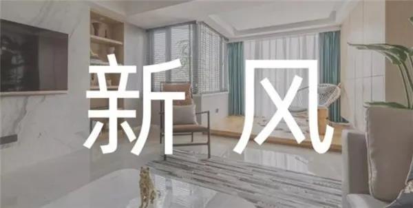 如何正確選擇上海新風(fēng)安裝的類型? 如何正確選擇上海新風(fēng)安裝的類型?