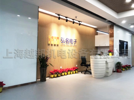 弘名電子三菱電機空調安裝工程 弘名電子三菱電機空調安裝工程